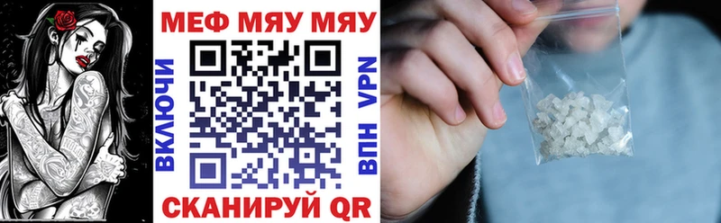 Купить наркоту Чухлома ГАШИШ Alpha-PVP Меф Псилоцибиновые грибы COCAIN МАРИХУАНА