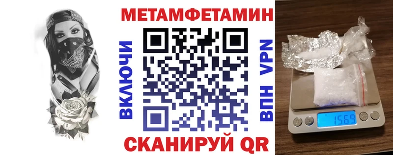 Амфетамин 97% Чухлома