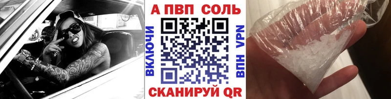 A PVP СК Чухлома