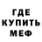 Amphetamine Розовый Alexandr Eremia