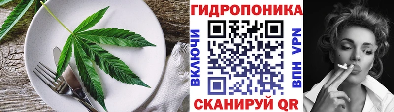 Еда ТГК конопля  Чухлома 