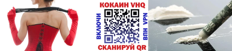 COCAIN Боливия  Чухлома 