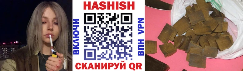ГАШ Premium  купить закладку  Чухлома 