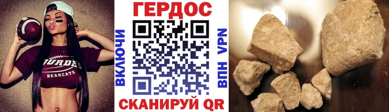 Героин Heroin  купить   Чухлома 