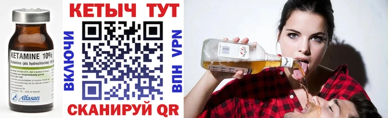 закладки  Чухлома  Кетамин VHQ 
