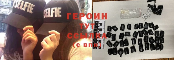 ПСИЛОЦИБИНОВЫЕ ГРИБЫ Абдулино