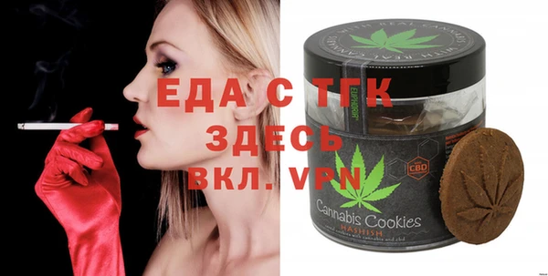 кокаин перу Абинск