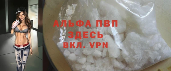 кокаин перу Абинск