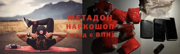 кокаин перу Абинск