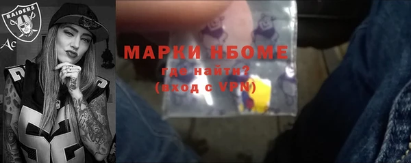 COCAINE Алексеевка