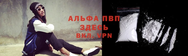 кокаин перу Абинск