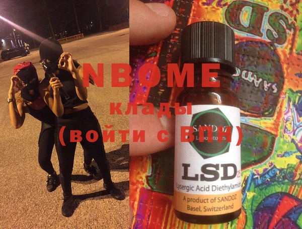 PSILOCYBIN Абаза
