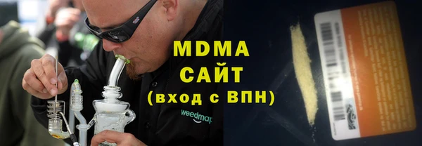 PSILOCYBIN Абаза