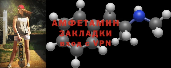 PSILOCYBIN Абаза