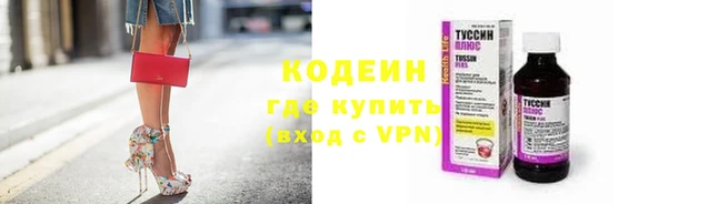 PSILOCYBIN Абаза