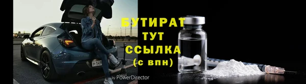 ПСИЛОЦИБИНОВЫЕ ГРИБЫ Абдулино