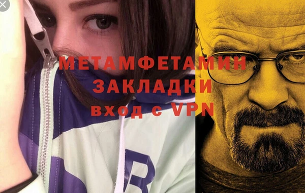 PSILOCYBIN Абаза