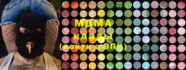 МДМА Алзамай