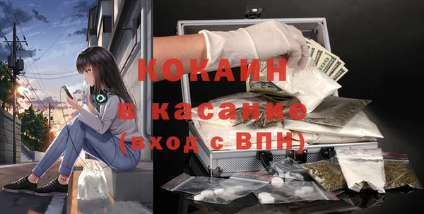 COCAINE Алексеевка