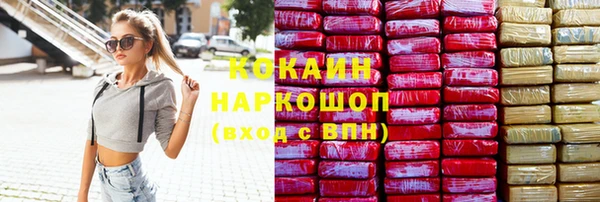 кокаин перу Абинск