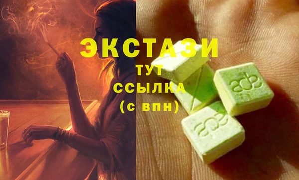 кокаин перу Абинск