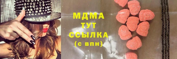 кокаин перу Абинск