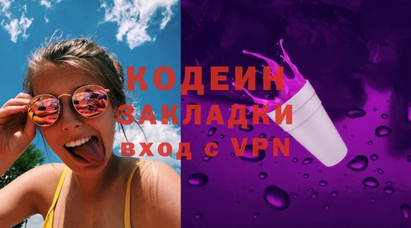 ПСИЛОЦИБИНОВЫЕ ГРИБЫ Абдулино