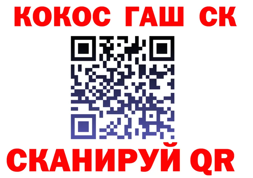 МАРИХУАНА OG Kush онион shop kraken Чухлома