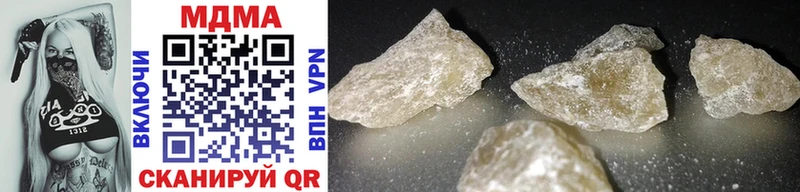 MDMA crystal Чухлома
