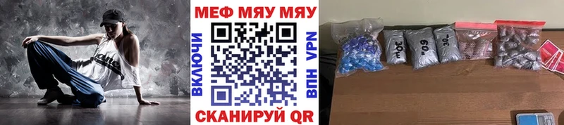 сколько стоит  Чухлома  МЕФ mephedrone 