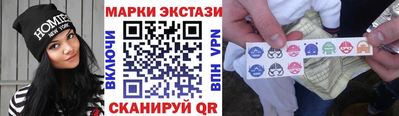Марки 25I-NBOMe 1500мкг  Чухлома 